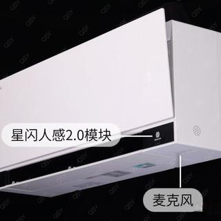 空调直吹头疼？海信E5用滑盖+毫米波雷达真能“风避人吹”吗