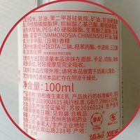 50元维E乳能保湿，但修不了你的烂脸屏障