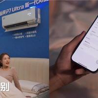 新风空调怎么选？TCL P7 Ultra和美的云朵二代实测对比，看完再买不踩坑