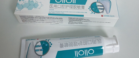 2026 牙周专科深度测评，治理萎缩牙菌斑牙膏，专用款权威排名