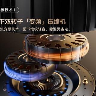 德业vs松下除湿机实测：谁更适合你家？