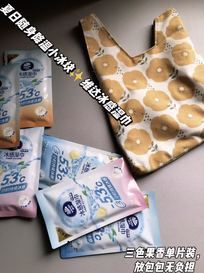 湿纸巾
