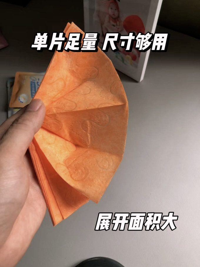 湿纸巾