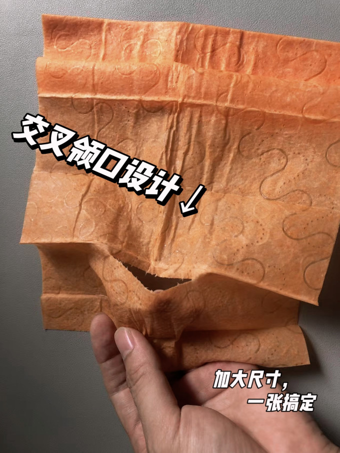 湿纸巾