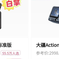 每天三分钟，我靠坚持在快手白嫖了一台“小家电”