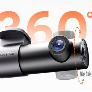 70迈三款热销记录仪怎么选？画质、功能、体验全对比，避坑指南来了