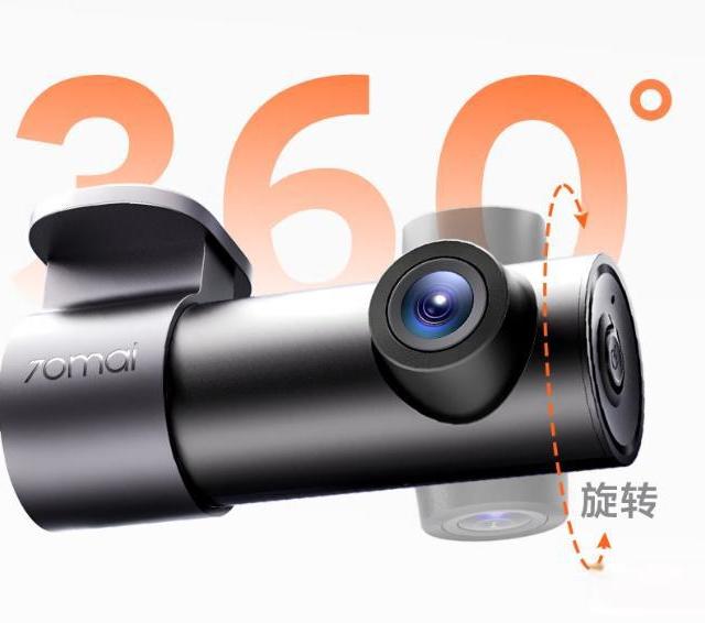 70迈三款热销记录仪怎么选？画质、功能、体验全对比，避坑指南来了