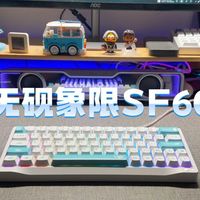 百元磁轴键盘横评：三款热门型号谁最值得买？