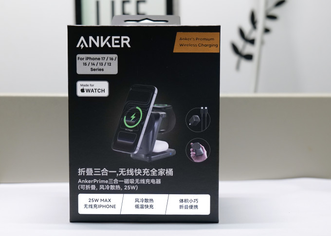 安克充电器