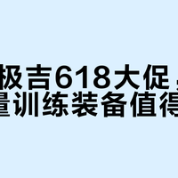 618别乱买！三款热门训练裤实测：你的硬拉重量决定该选谁