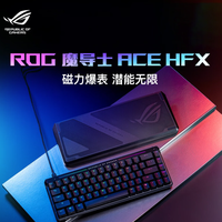打字越打越焦虑？ROG磁轴键盘的“无确认感”正在偷走你的专注力