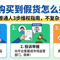 低价“英氏”羽绒服竟是假货？三招教你一眼识破高仿童装陷阱