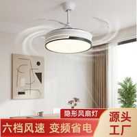 风扇灯怎么选？欧普箭牌雷士深度横评，静音、智能、护眼全拆解