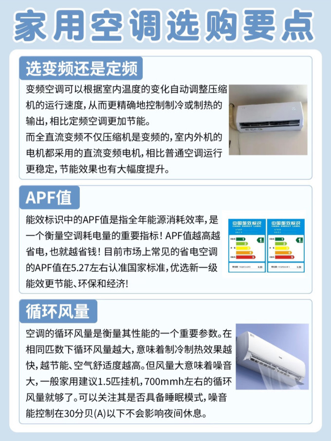 美的壁挂式空调