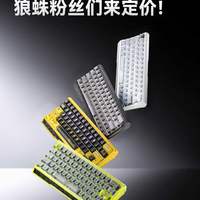 AG63和AG75怎么选？磁轴键盘选购避坑指南