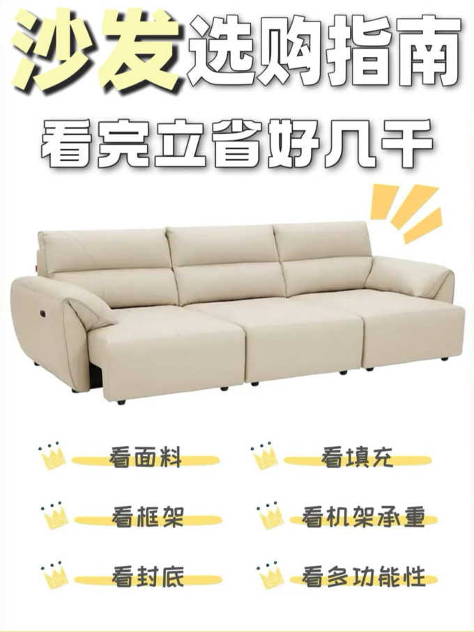 全友客厅家具