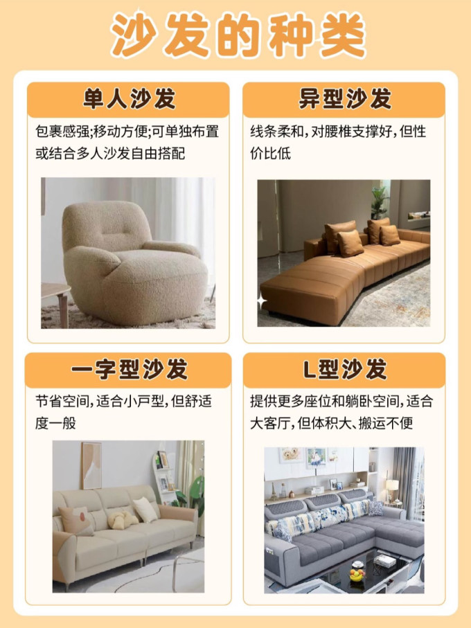 全友客厅家具