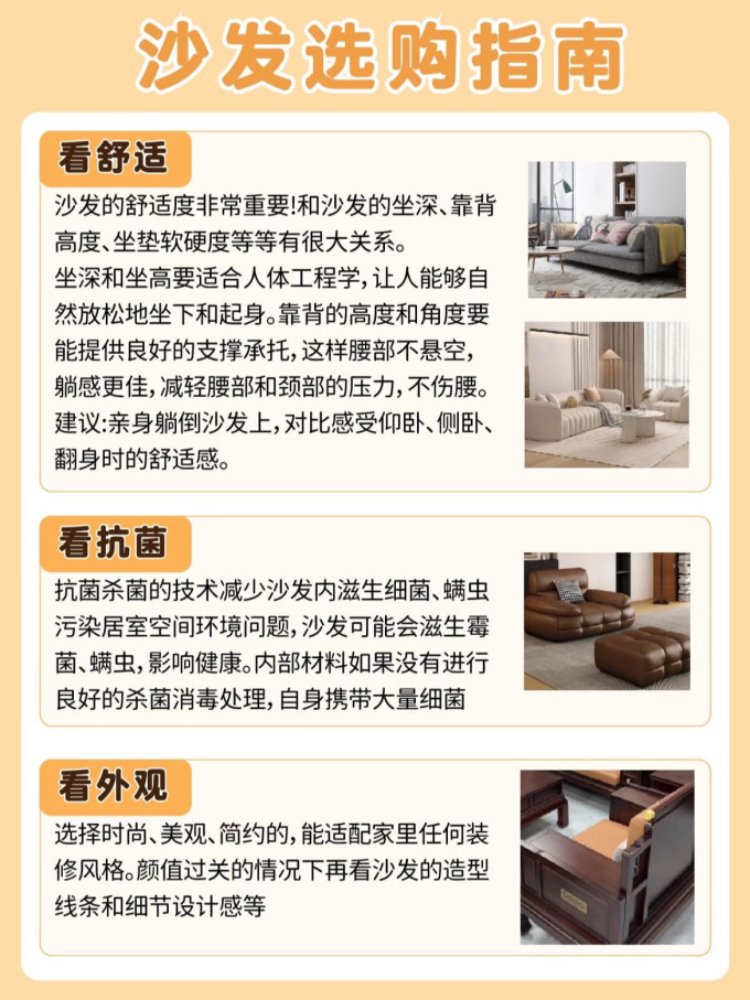 全友客厅家具