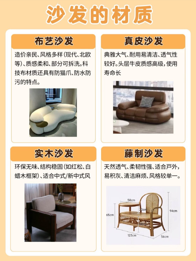 全友客厅家具
