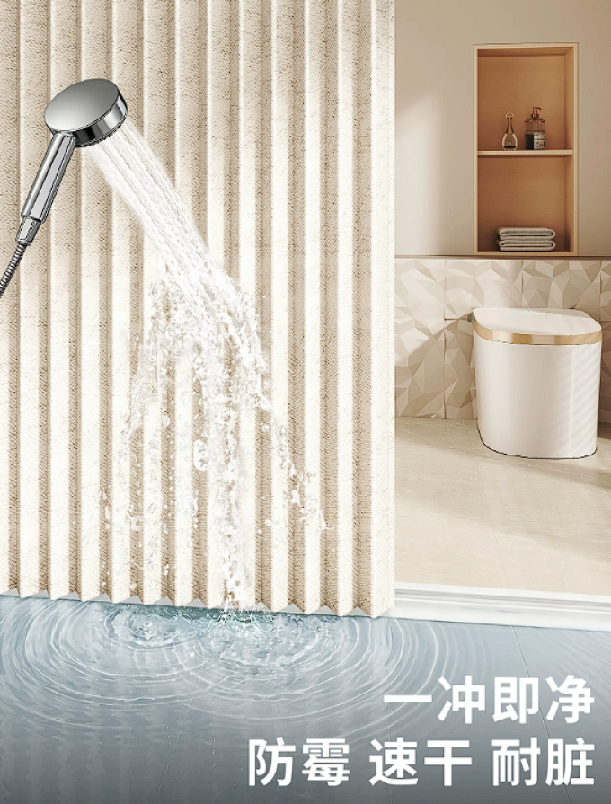窗帘配件