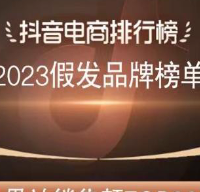 假发片品牌哪家好:挑选优质假发片,认准品牌三项硬指标