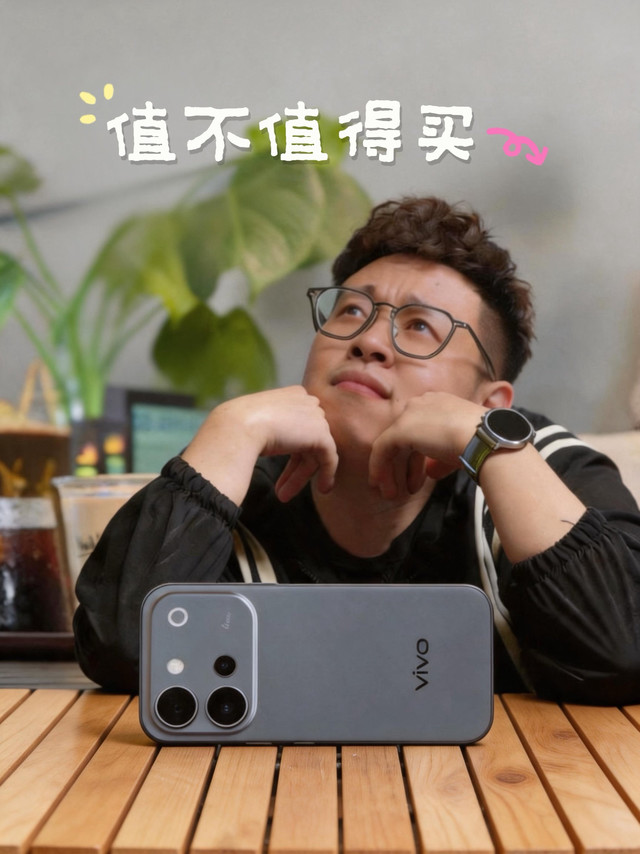 深度使用15天,vivo S60究竟值不值得买?