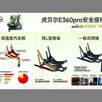安全座椅怎么选？三款热门对比，双认证+无级旋转才是真安心