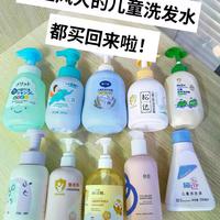 三款儿童洗发水实测：谁才是油头、敏感肌和干皮宝宝的真命天“洗”？