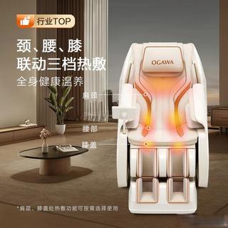 万元按摩椅怎么选？双机芯VS智能单芯，谁更懂你的腰和爸妈的安全