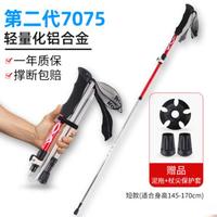 300元档登山杖怎么选？碳纤维轻量VS铝合金耐用，实测拆解谁更靠谱