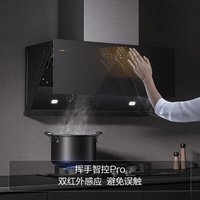 开放式厨房选油烟机，别被“超薄”颜值骗了！