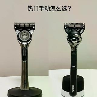 吉列极光刀VS舒适水次元5:油皮选谁?敏感肌怎么挑?