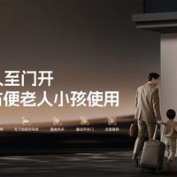 王力安防定增3亿加码智能门窗，实控人家族豪掷6000万押注华中布局