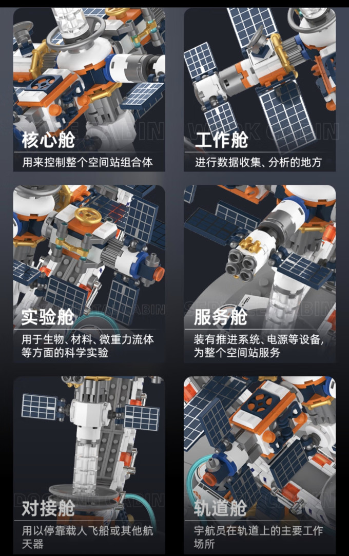 佳奇拼插积木
