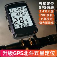 800块的码表真比600块的好？R750和C406 Pro深度对比告诉你别买错