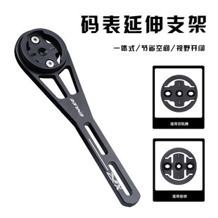 800块的码表真比600块的好？R750和C406 Pro深度对比告诉你别买错