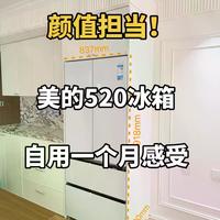618纠结党必看：美的小机皇vs华凌520，超薄冰箱怎么选才不踩坑？