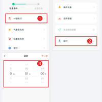 比亚迪唐L OTA升级：车控TCL海信空调，到家秒享清凉