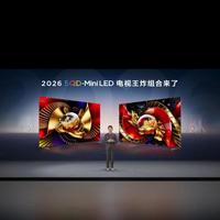 2026买Mini LED电视别踩坑！TCL三款新品画质实测，哪台真值得入手？