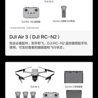 2026新规下，Mini 5 Pro和Air 3到底该怎么选？