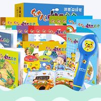 三款热门点读笔深度对比：选对资源比买贵更重要