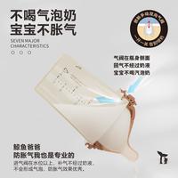 0-3个月宝宝胀气哭闹？两款热门防胀气奶瓶深度对比，选对少走弯路