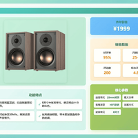 惠威M200MKIII+和M300II怎么选？小空间别盲目冲大单元