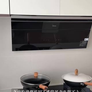 开放式厨房爆炒不呛人？美的AK10 PRO实测：高层重油烟家庭的精准解，但噪音和安装条件别忽略