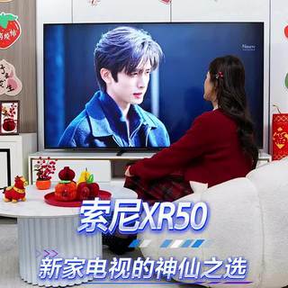 85英寸电视怎么选?索尼X85L和TCL Q10M深度对比,看完不再纠结