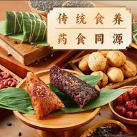 6款真·药食同源粽横评:谁在养生,谁在割韭菜?