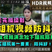 万元级全画幅微单防抖实测：谁才是手持拍摄的真王者？