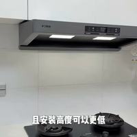 风量不是关键！选油烟机真正要看这3个细节