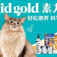 素力高两款高蛋白猫粮怎么选？肠胃脆弱猫和超重猫的需求完全不同