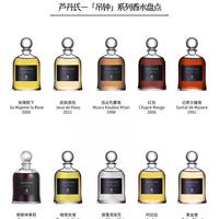 芦丹氏吊钟瓶vs黑色礼服：高价真值还是智商税？